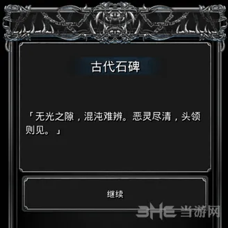 地下城堡是什么