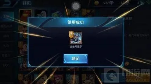 王者荣耀进击墨子号皮肤上线时间预告