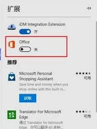 Edge内存占用高有效解决方法