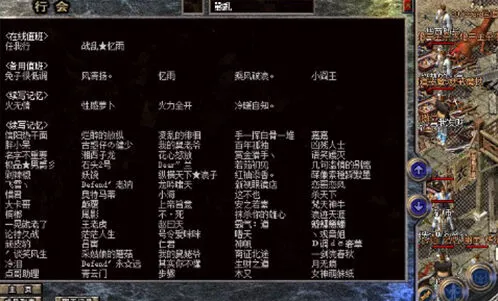 原始传奇退出