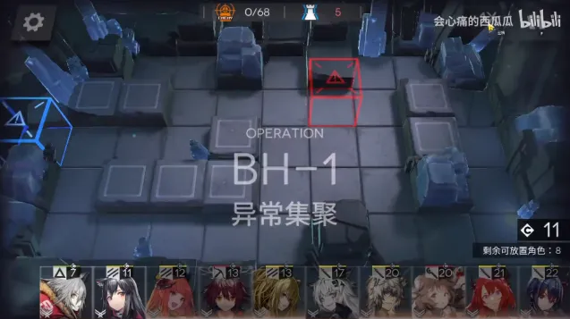 明日方舟BH-1怎么过 此地之外第一关简易攻略