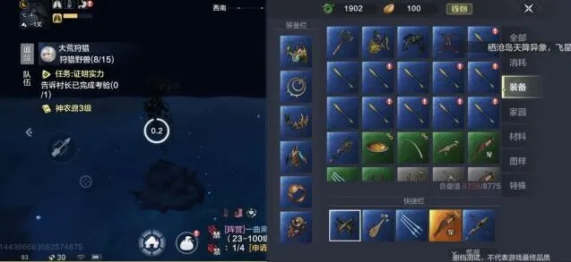 妄想山海定海神针装备获取攻略