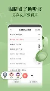 微信阅友小说看小说技巧
