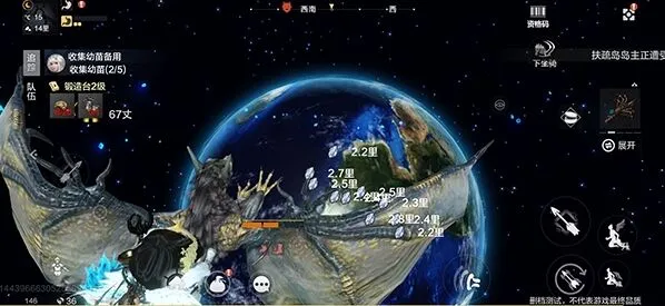 妄想山海星石采集全指南