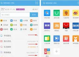 UC浏览器看大片技巧详解