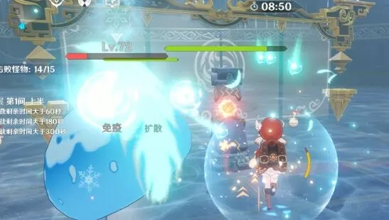 原神深渊第9层严寒积累机制详解