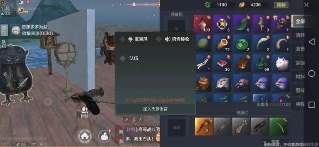 妄想山海语音关闭教程 新手必看攻略