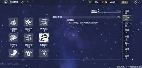 妄想山海树脂获得方法全面攻略