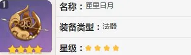 原神推荐