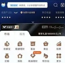 支付宝颜色等级对照表完整查看