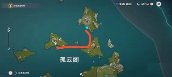 原神孤云阁送餐任务路线选择攻略