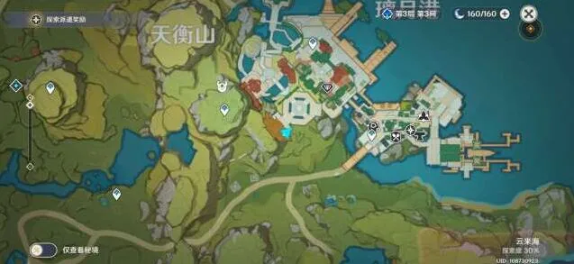 原神步云位置完整攻略