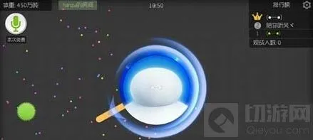 《球球大作战》速度提升方法