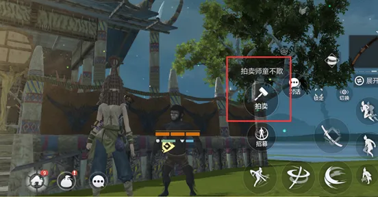 妄想山海交易方法大全 新手入门指南
