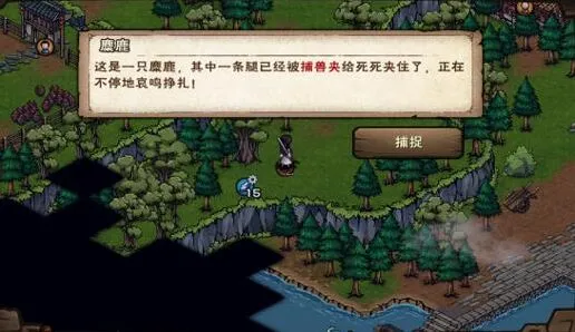 烟雨江湖南阳宝藏攻略 支线任务攻略
