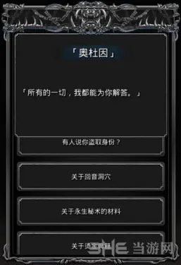 地下城堡攻略