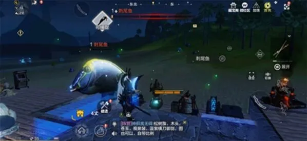 妄想山海：异人村水产商人分布
