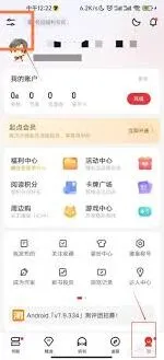 起点读书如何关注作者与书籍