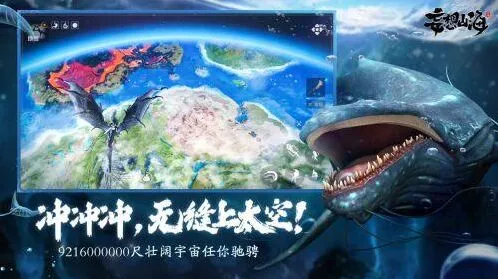 妄想山海武器耐久的处理方法详解攻略