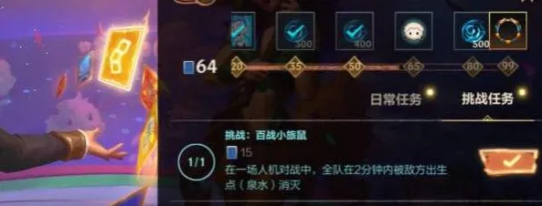 英雄联盟2分钟内被敌方泉水消灭操作指南