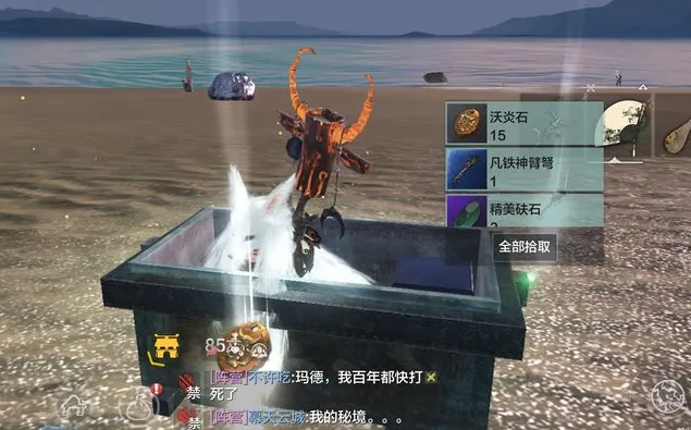 妄想山海活跃任务攻略技巧分享
