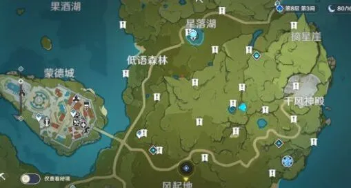 原神陨星碎屑收集位置完整推荐