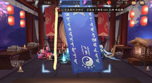 阴阳师二月图案画法详解攻略