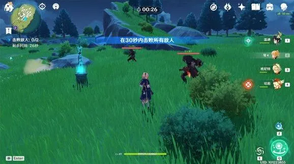 原神宝藏