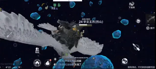 妄想山海建家