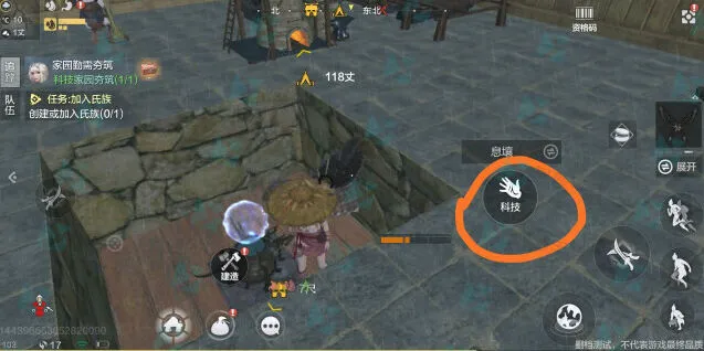妄想山海神农鼎怎么制造