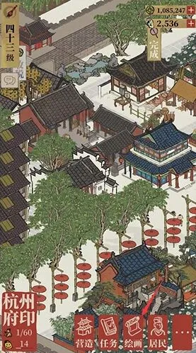 江南百景图黄泥画池进入方法