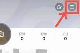 抖音购物车查找位置教程