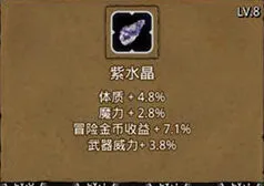 地下城堡2各地精分布坐标指南