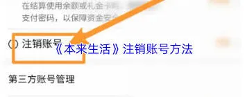 微信如何取消