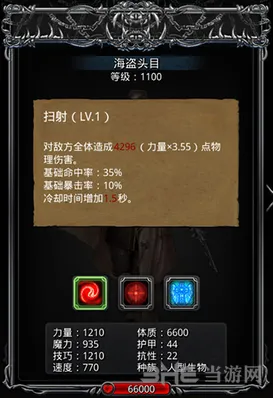 地下城堡打法