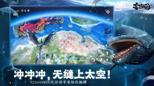 妄想山海面具获取及制作 材料详解攻略