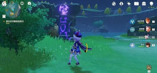 原神盐花