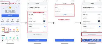 抖音来客