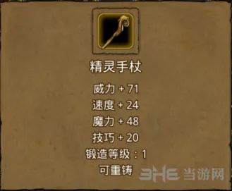 地下城堡顺序