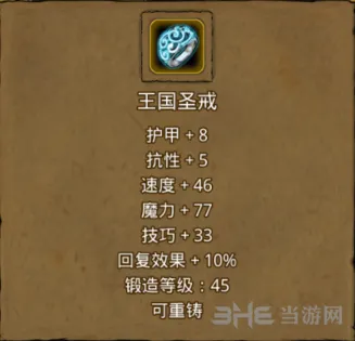 地下城堡路人