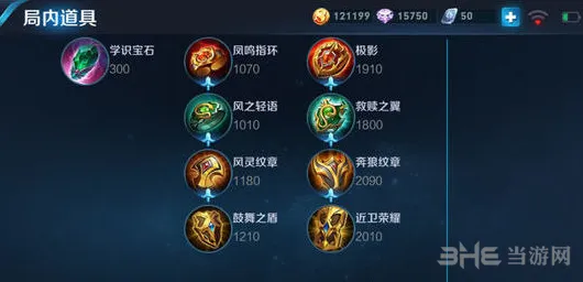 王者荣耀多人