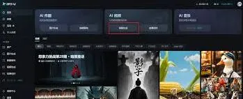 豆包AI图像生成历史记录教程分享