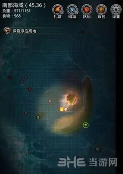 地下城堡交易