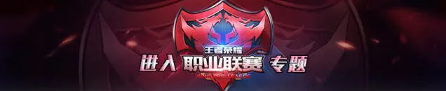 《王者荣耀》老帅张良控制与输出攻略