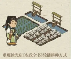 江南百景图松江府新玩法指南
