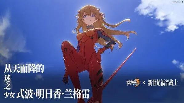 崩坏3明日香武器怎么选全攻略