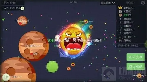 球球大作战双龙光环圣衣推荐