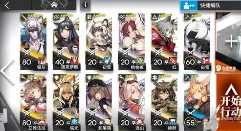 《明日方舟》H8-1绝境作战打法攻略