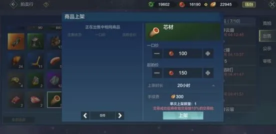 妄想山海异兽蛋孵化完整教程