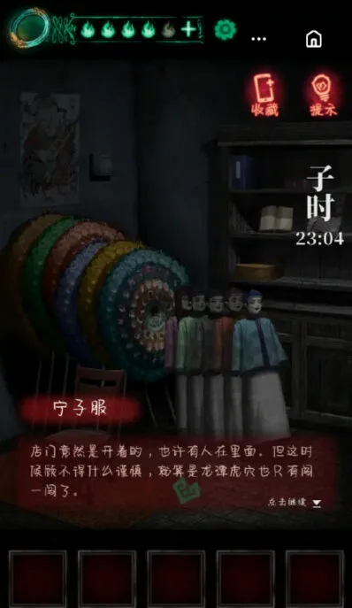 纸嫁衣第二章通关玩法全指南